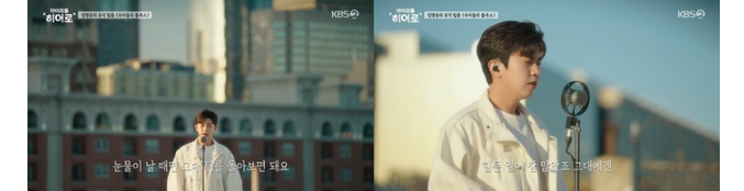 마이리틀 히어로 홈페이지 임영웅 마이리틀 히어로 LA 사진 이미지입니다.