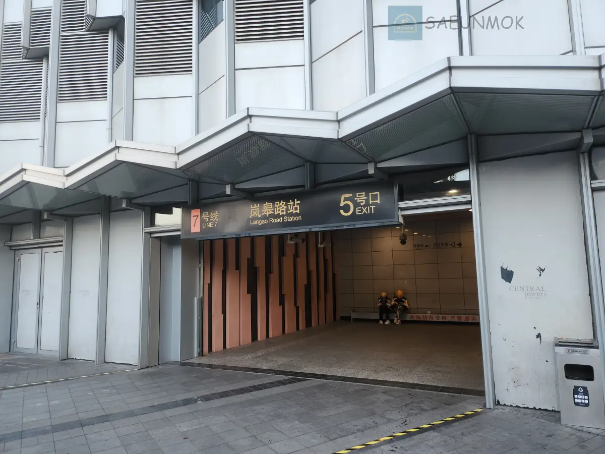 상해-르네상스-푸투오-호텔-랑가오-지하철역