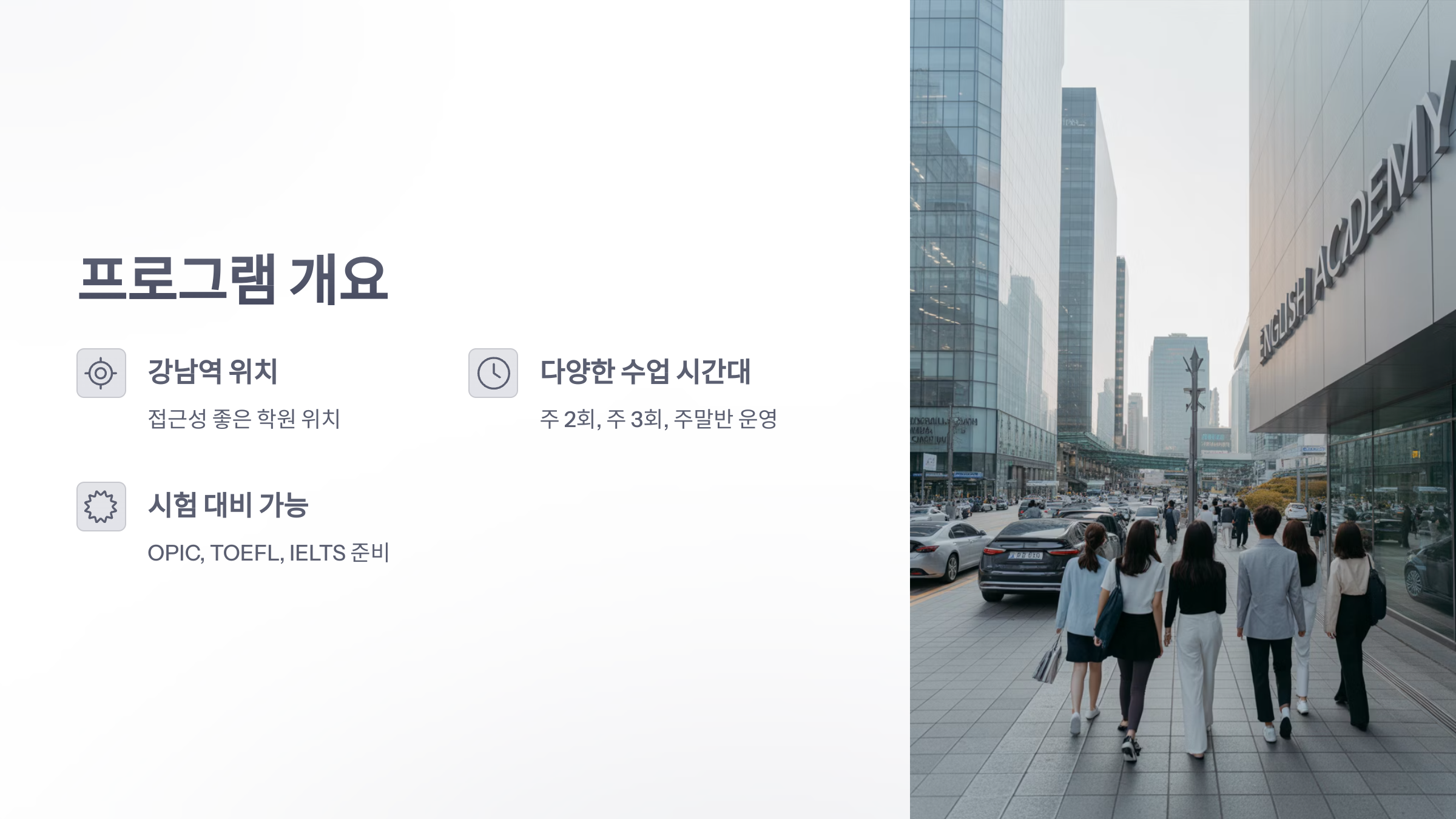 참조-극한-스피킹-2