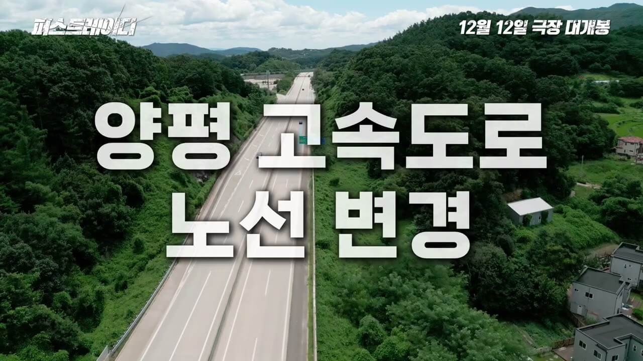 김건희 여사 다큐 퍼스트레이디