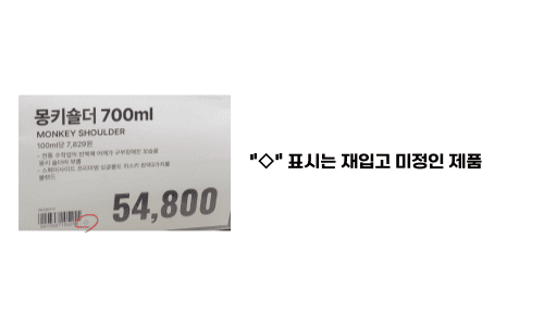 트레이더스 표기5