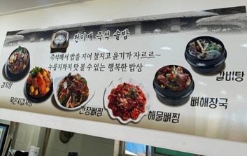 메뉴