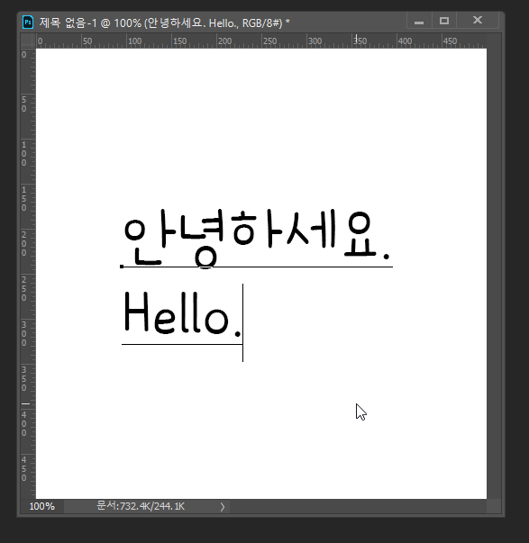 포토샵글씨굵게14