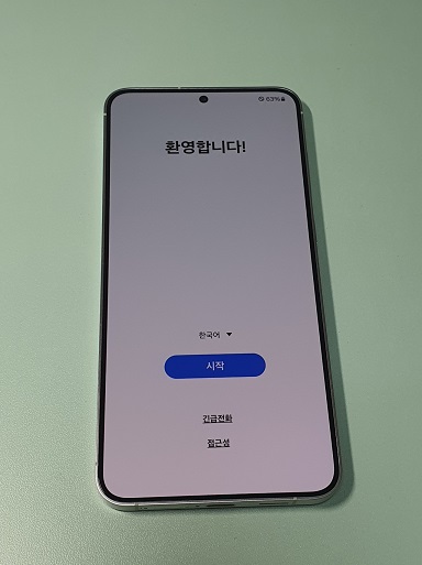 새 폰 연결