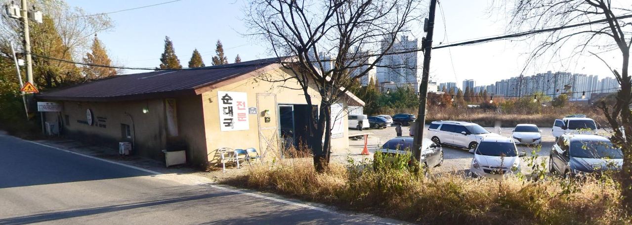 생생정보 순대국 경기도 포천