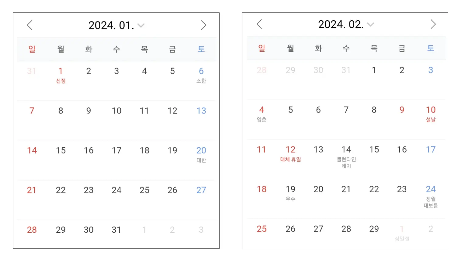 2024년-달력-1월-2월