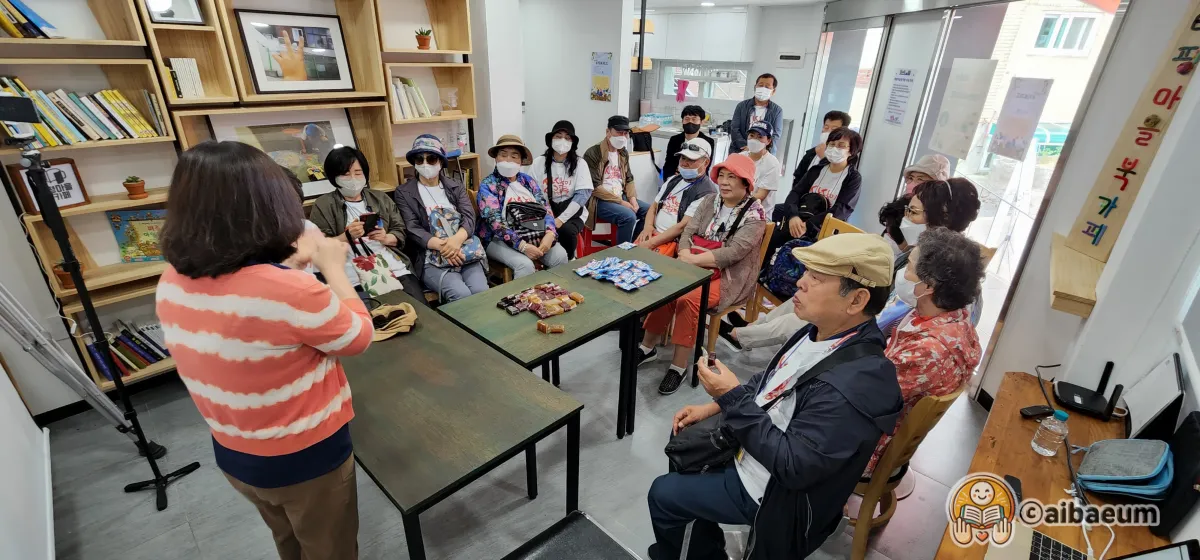 문화예술공동체-태평마실-대표-마을소개-강좌