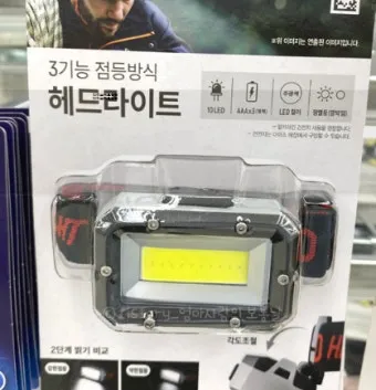 캠핑 헤드랜턴 착용감 밝기 방수 등급 확인으로 손이 자유로운 야간 활동_30