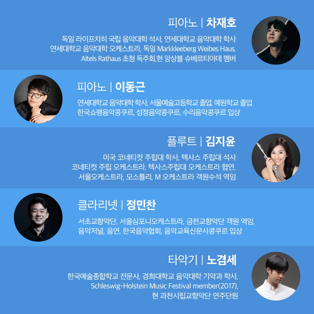 5월 가정의 달 주말 나들이, 아이와 함께하는 클래식 공연 추천!