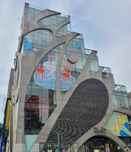 상상마당