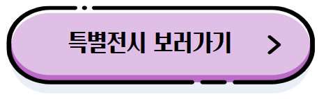 겨울여행코스