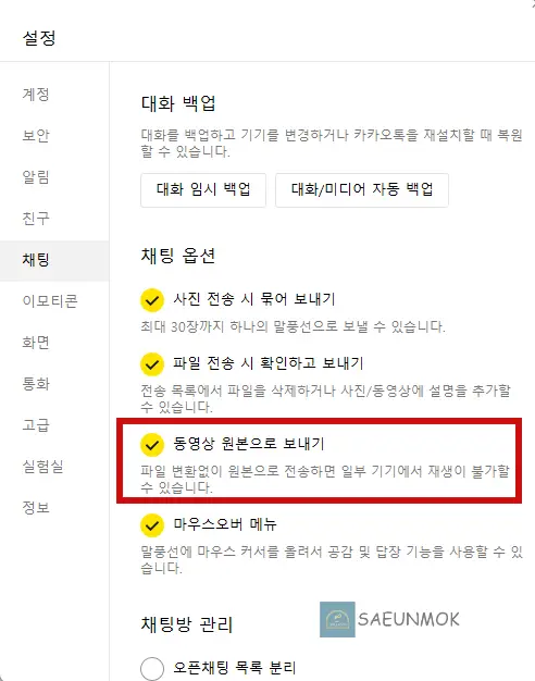 3-pc-버전-동영상-원본-선택