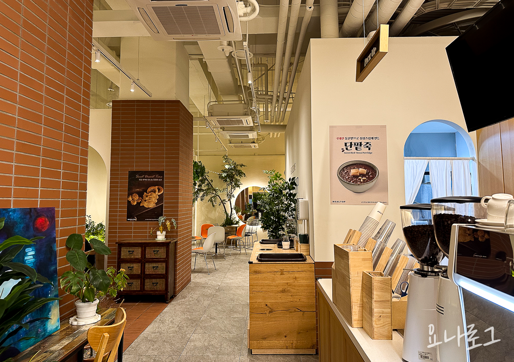 밀탑 밀탑빙수 우유빙수 연유빙수 광교카페 수원카페 광교밀탑 광교카페추천 수원카페추천 영통카페 영통카페추천 광교데이트 수원데이트 영통데이트 수원가볼만한곳 광교가볼만한곳 팥빙수 광교빙수 광교팥빙수 수원팥빙수 수원빙수 영통빙수 영통팥빙수 수원데이트코스 광교데이트코스