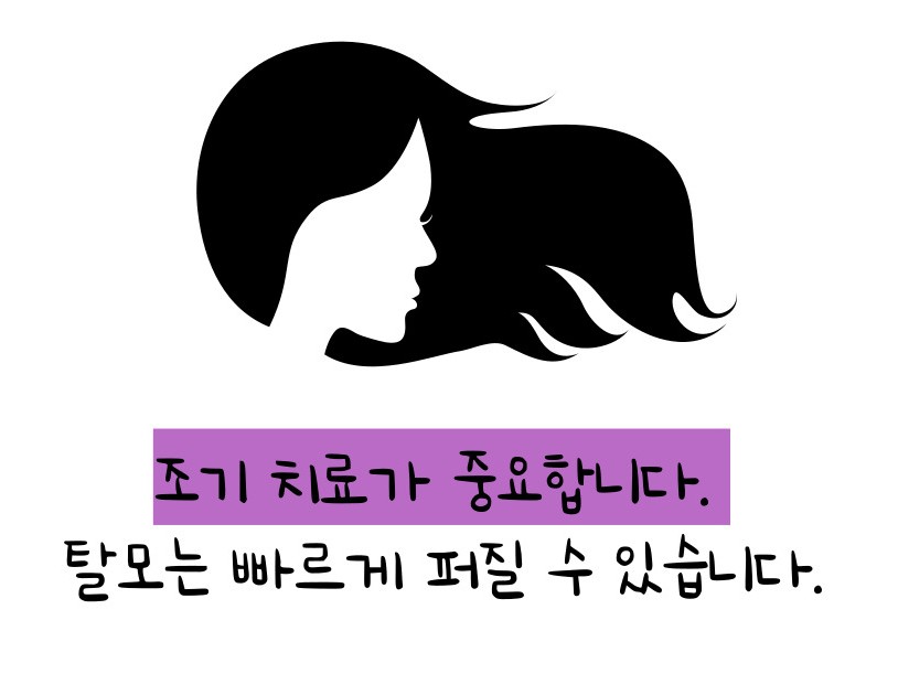 원형탈모 원인