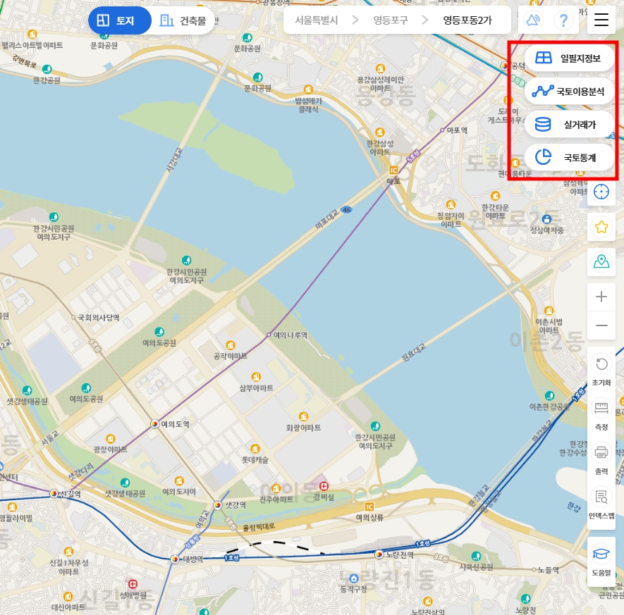 스마트 국토정보 정보조회