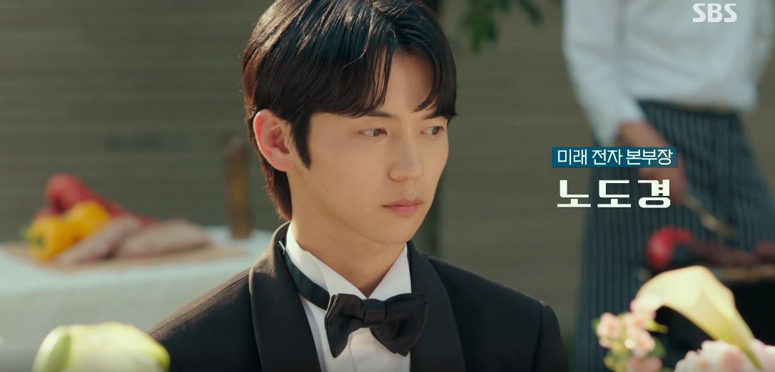 마이데몬_1회
