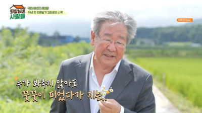 최불암