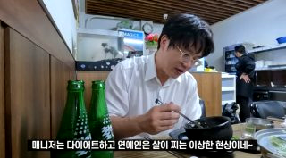 성시경 프로필: 나이 학력 키 mbti 혈액형 고향 고막남친 별명