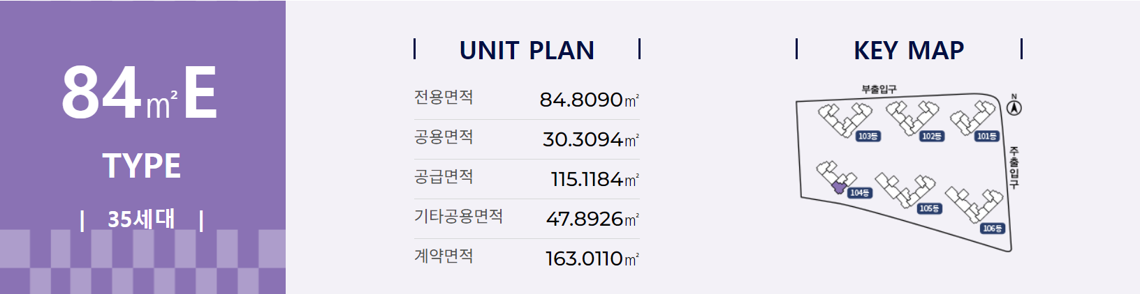 경기도 의정부시 10월 분양 '더샵 의정부역 링크시티' 일반분양 청약 정보 (일정, 분양가, 입지분석)