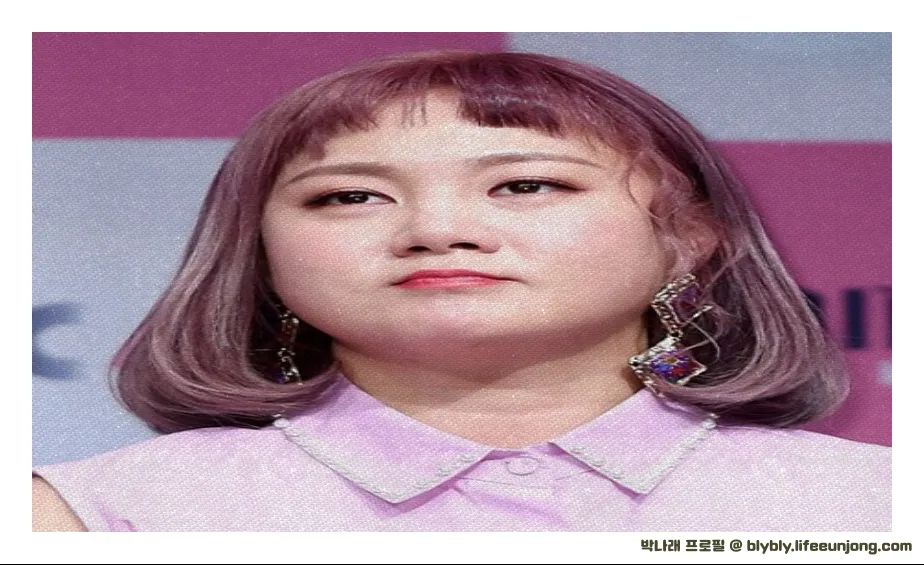 박나래 재산
