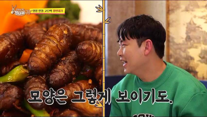 사장님귀는 당나귀귀 정지선 쉐프 중식당 생선머리탕 왕번데기 볶음 대림시장 차이나타운 맛집 위치 오늘방송 정보