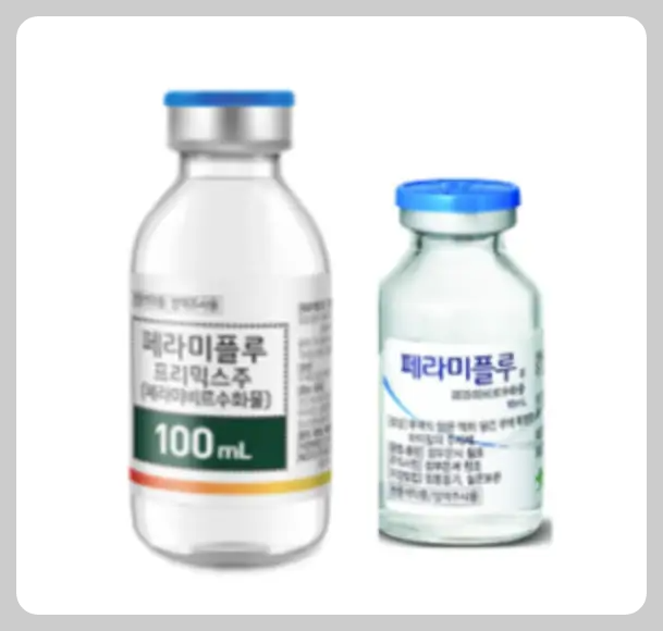 페라미플루