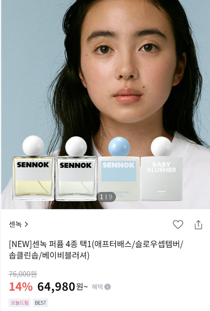 올리브영 세일기간