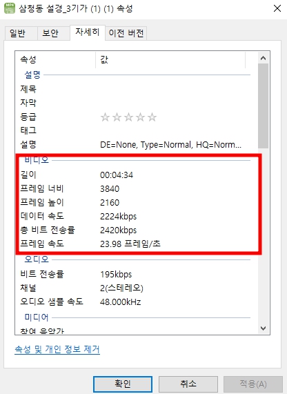 모바비 비디오 컨버터로 동영상 용량 줄이기