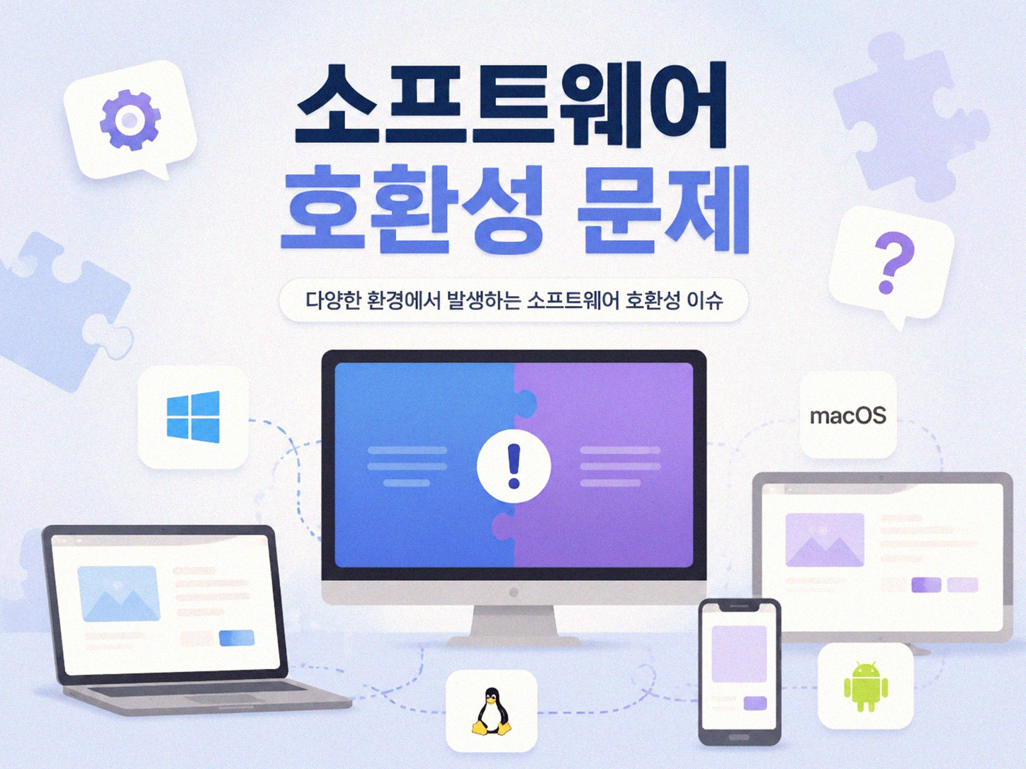 PDF 문서 편집이 막힐 때 어떻게 해결하나요?