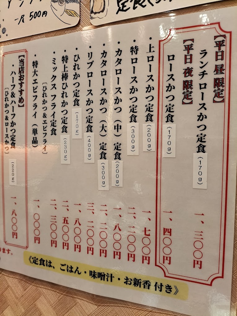 도쿄긴자맛집추천