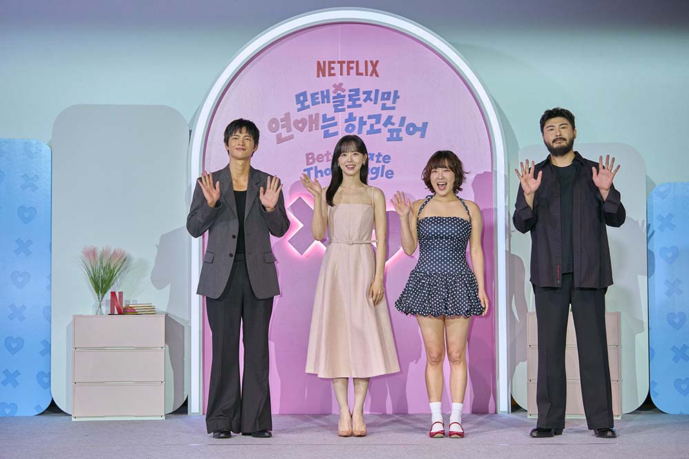 I'm a single person, but I want to be in a relationship, and the truth is beyond the awkwardness