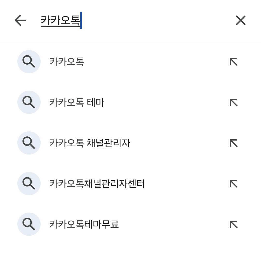 구글 플레이스토어 앱 자동업데이트 해제 방법2