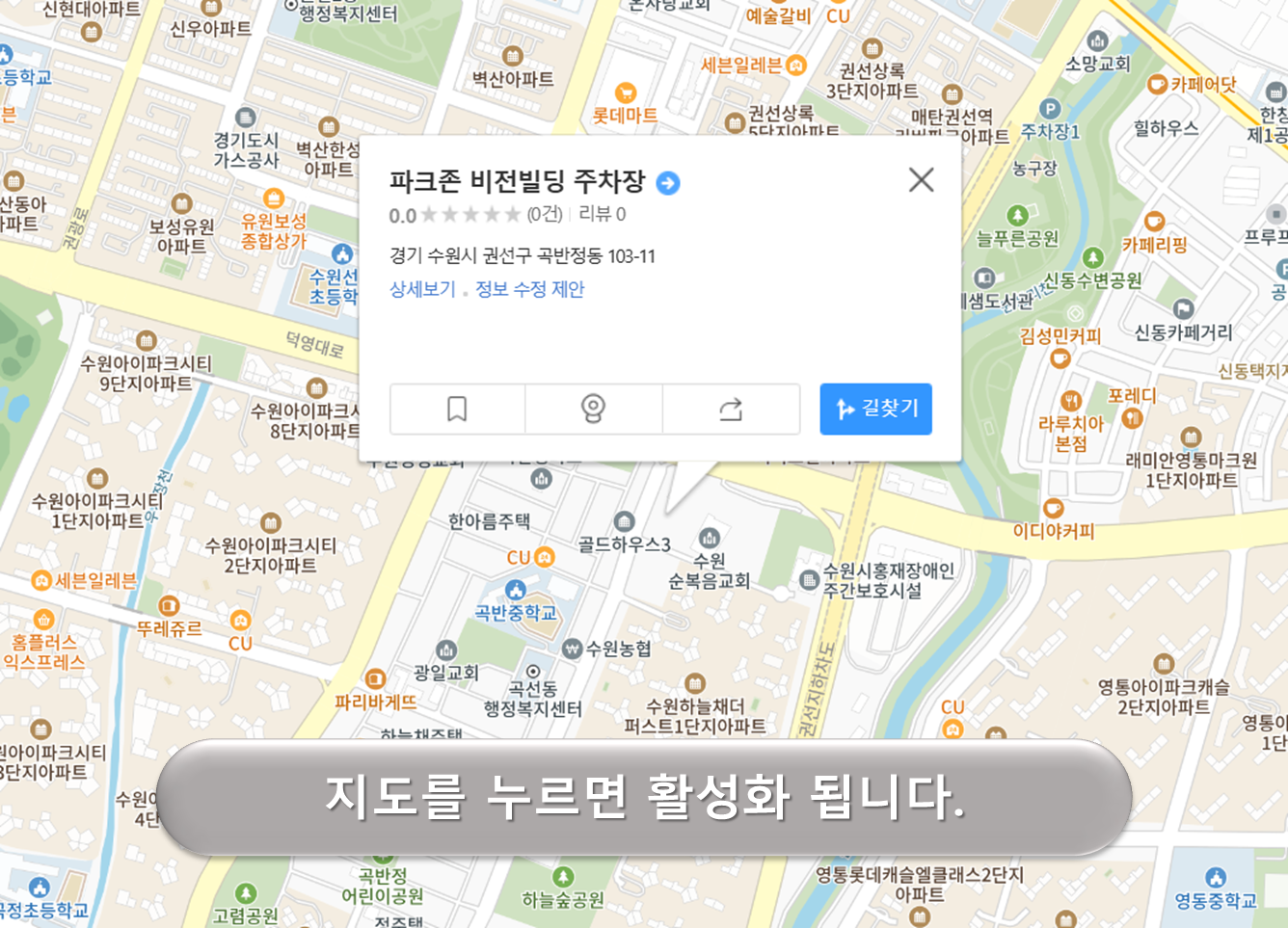 비전빌딩 주차장