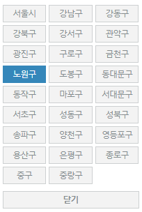 스마트서울맵