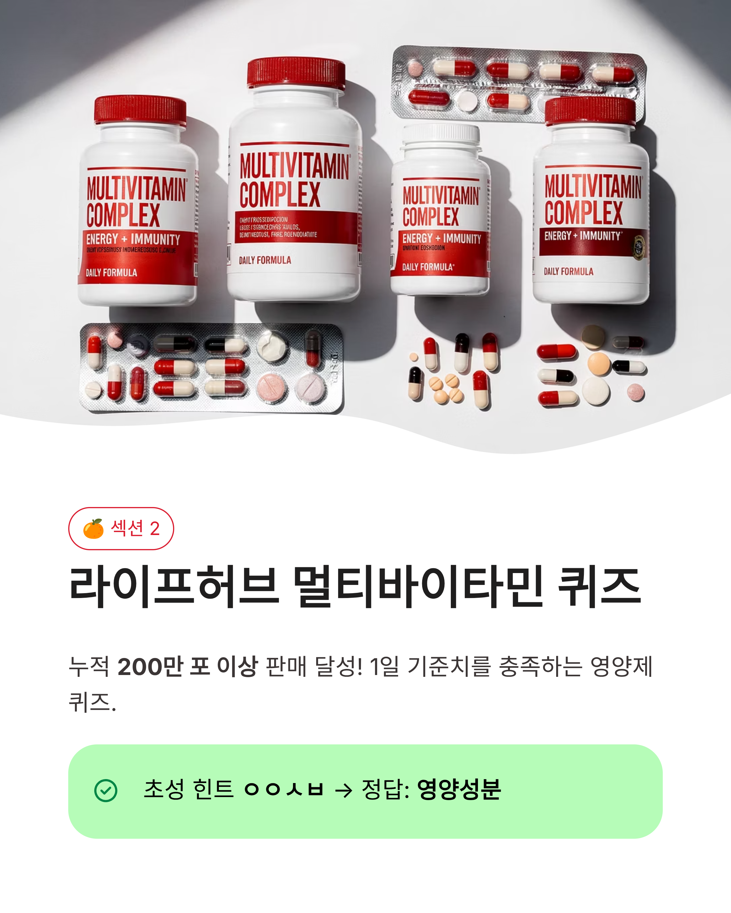 6월1일 캐시워크 돈버는퀴즈 오늘의 퀴즈 정답