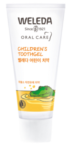 벨레다 어린이 치약