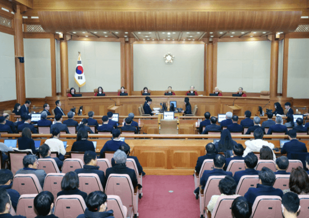 탄핵심판