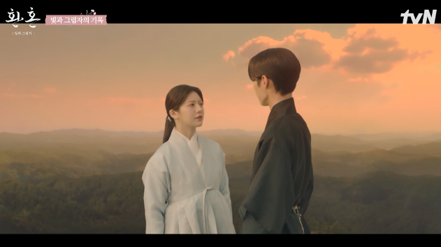 '환혼' 시즌2(출처 : 네이버 영화)