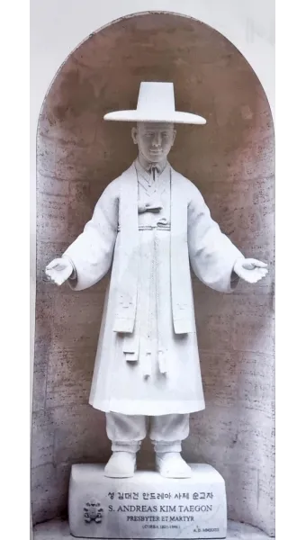 성 김대건 안드레아 사제 순교자 표기법과 역사적 의미_2