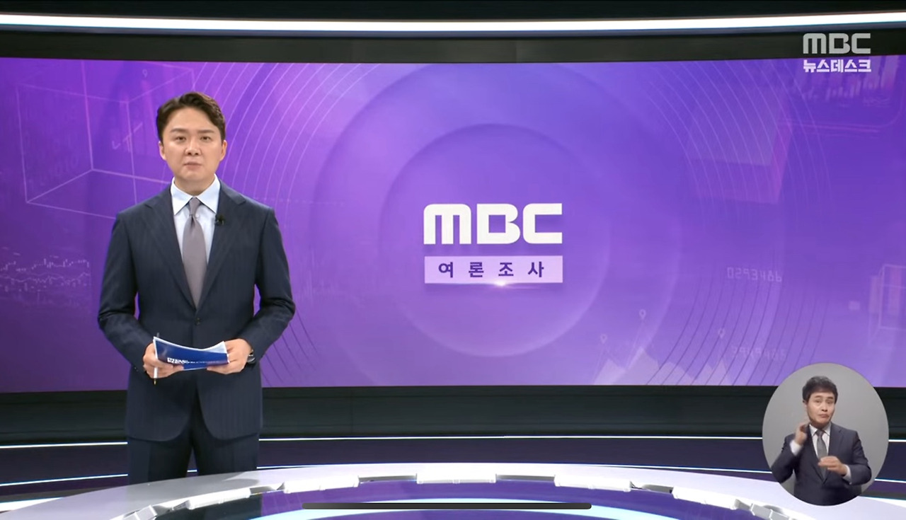 조현용 MBC 앵커 프로필