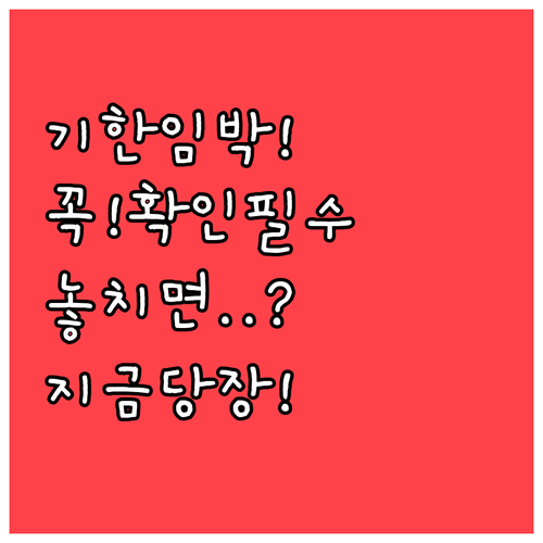 교육급여 바우처 사용기한 꼭 확인하세..