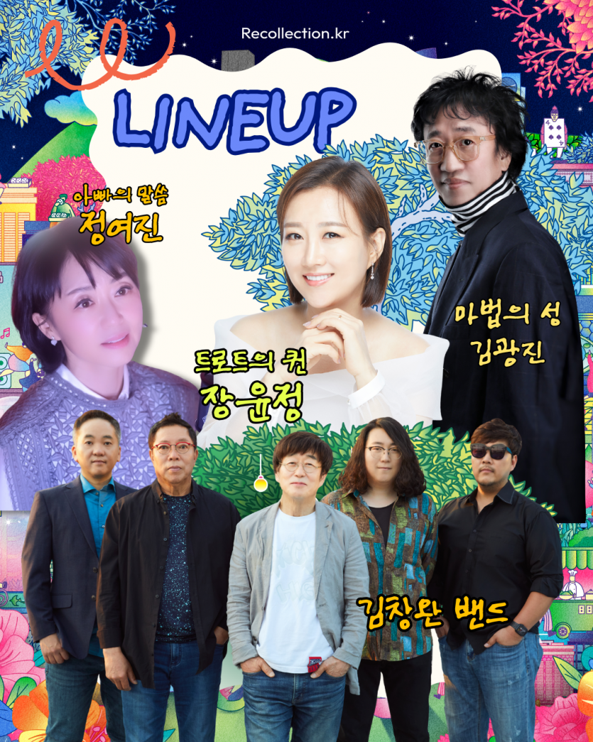 제22회 광주 추억의 충장축제, 추억의 동화로 빛나는 가을밤 관련이미지