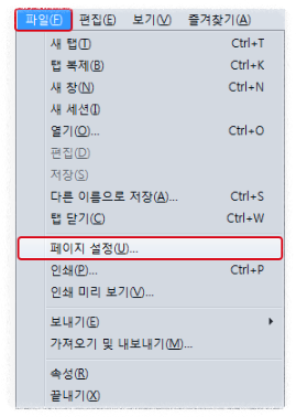 인쇄 설정 방법 안내