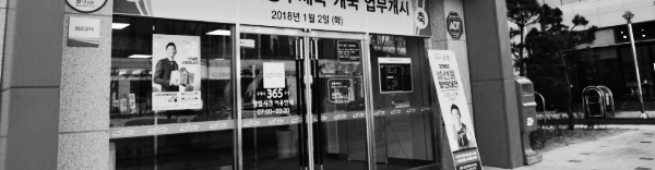 5월 1일 근로자의날 휴무: 우체국