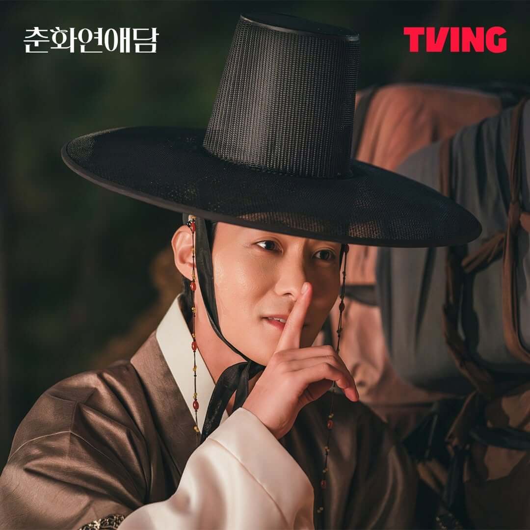 춘화연애담