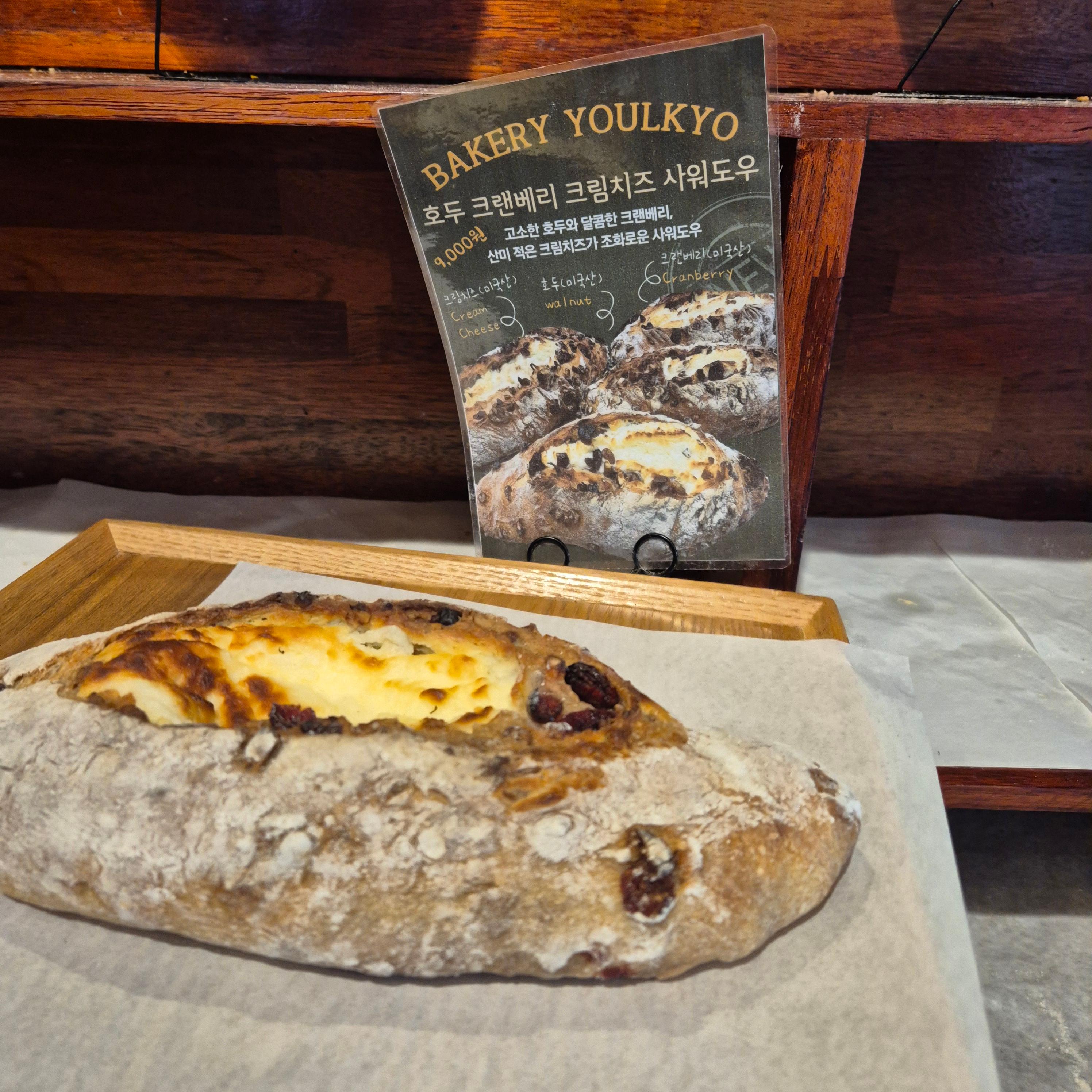 율교, 송도 율교, 치아바타 맛집, 송도 성심당, 율교 택배, 올리브 치아바타, 율교, 송도 율교, 치아바타 맛집, 송도 성심당, 율교 택배, 올리브 치아바타, 율교, 송도 율교, 치아바타 맛집, 송도 성심당, 율교 택배, 올리브 치아바타, 율교, 송도 율교, 치아바타 맛집, 송도 성심당, 율교 택배, 올리브 치아바타, 율교, 송도 율교, 치아바타 맛집, 송도 성심당, 율교 택배, 올리브 치아바타