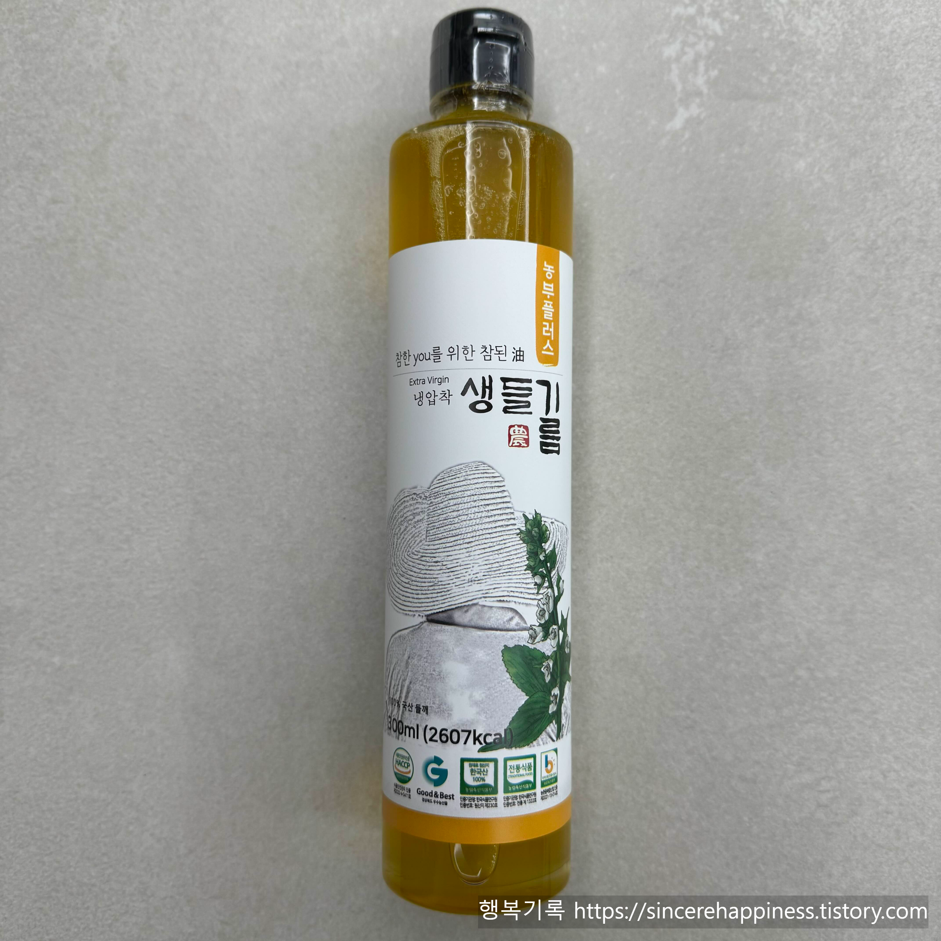 농부플러스 냉압착 생들기름