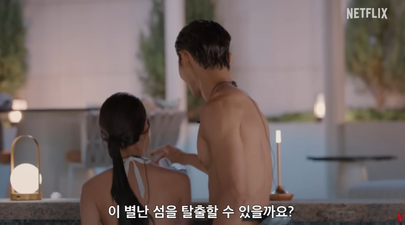 솔로지옥5