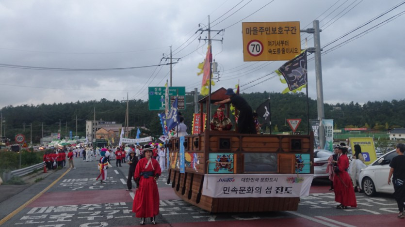 2025 명량대첩축제&amp;#44; 울돌목 축제! 