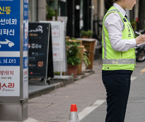 서울시-주정차-위반-과태료-조회부터-납부까지